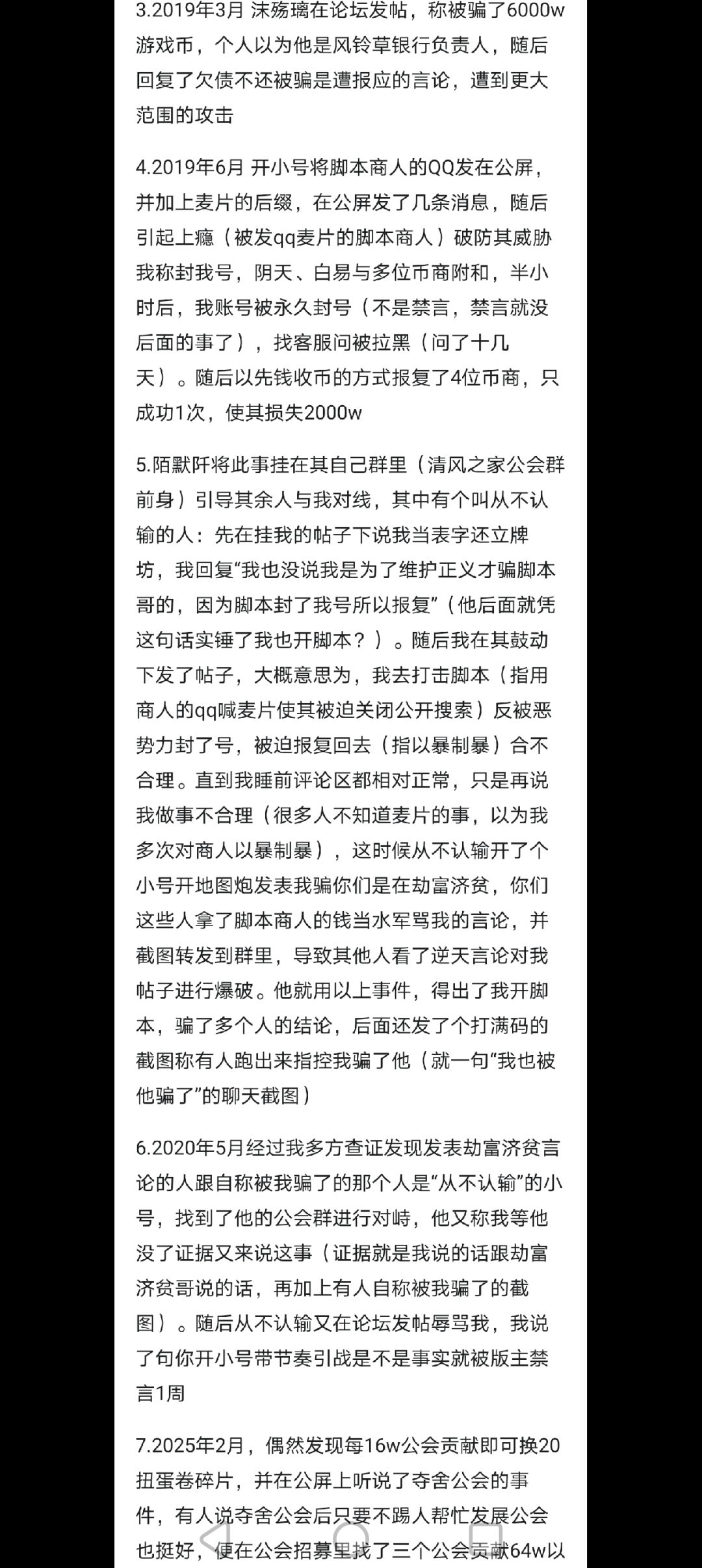 大家好,我是斯派特 2