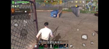 我个人希望游戏添加一些新的玩法
我个人觉得添加一个游戏玩法，至少可以让以后玩这个游戏的人数翻一翻
我玩了一下，平均刷物资就20多分钟.里面没有车，有恐龙，地图也很大， 还有一些boss，我觉得挺好的玩
虽然说是新服，给我们新手保护，让互相打不了架，我觉得。没必要，因为时间太长了，人家玩这个游戏就为了互相打斗才玩，我觉得有必要开服，12小时有新手保护，等12小时以后新手保护取消
重点来了，我个人的添