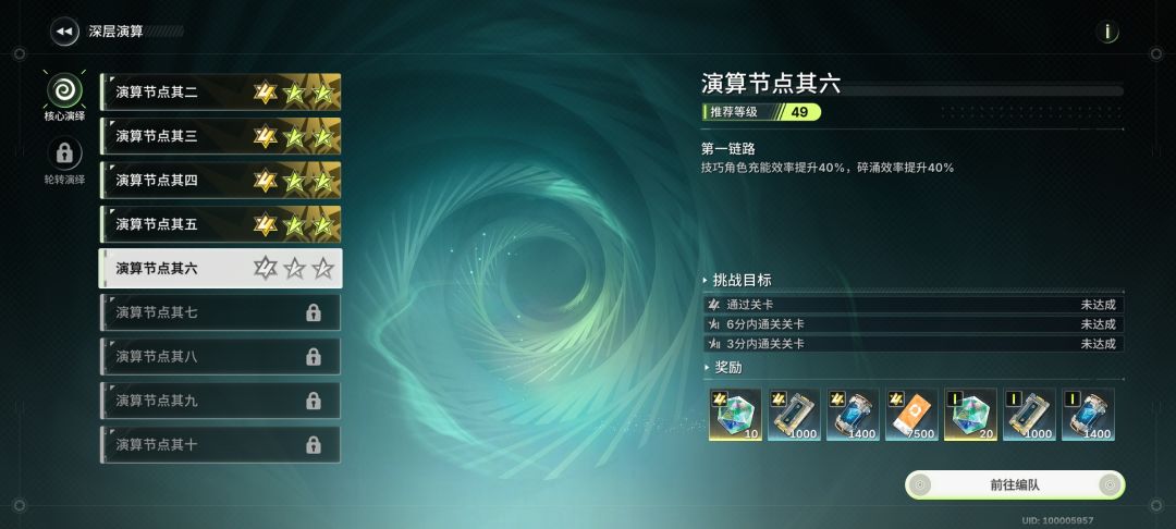 谁家深渊30层啊，打的累死 2