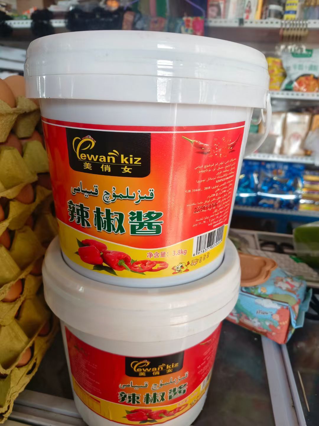 动态图片 2