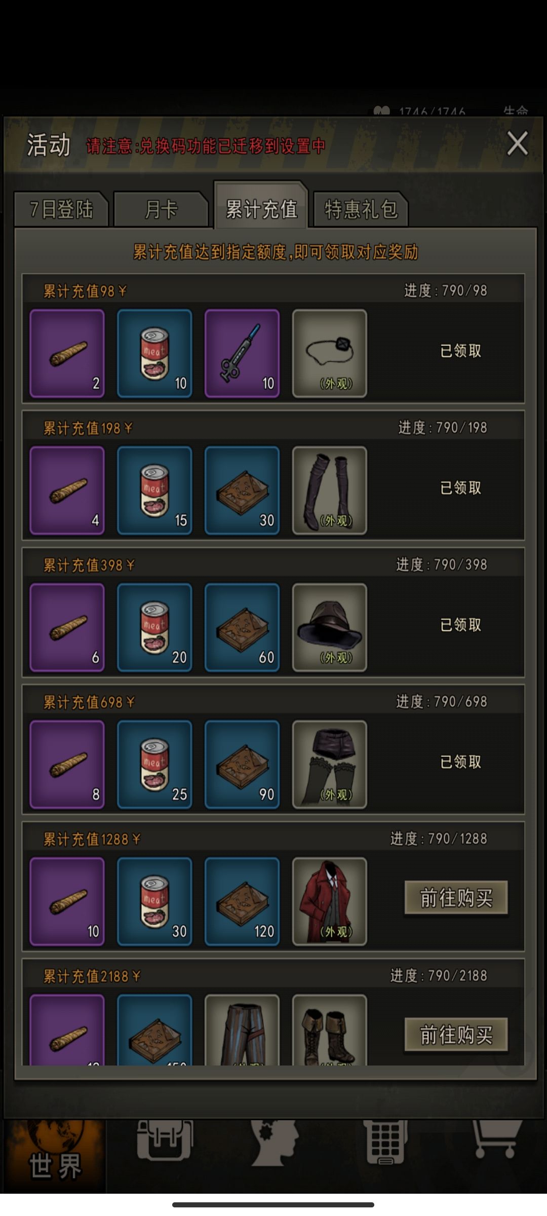 入坑俩月纪念 4