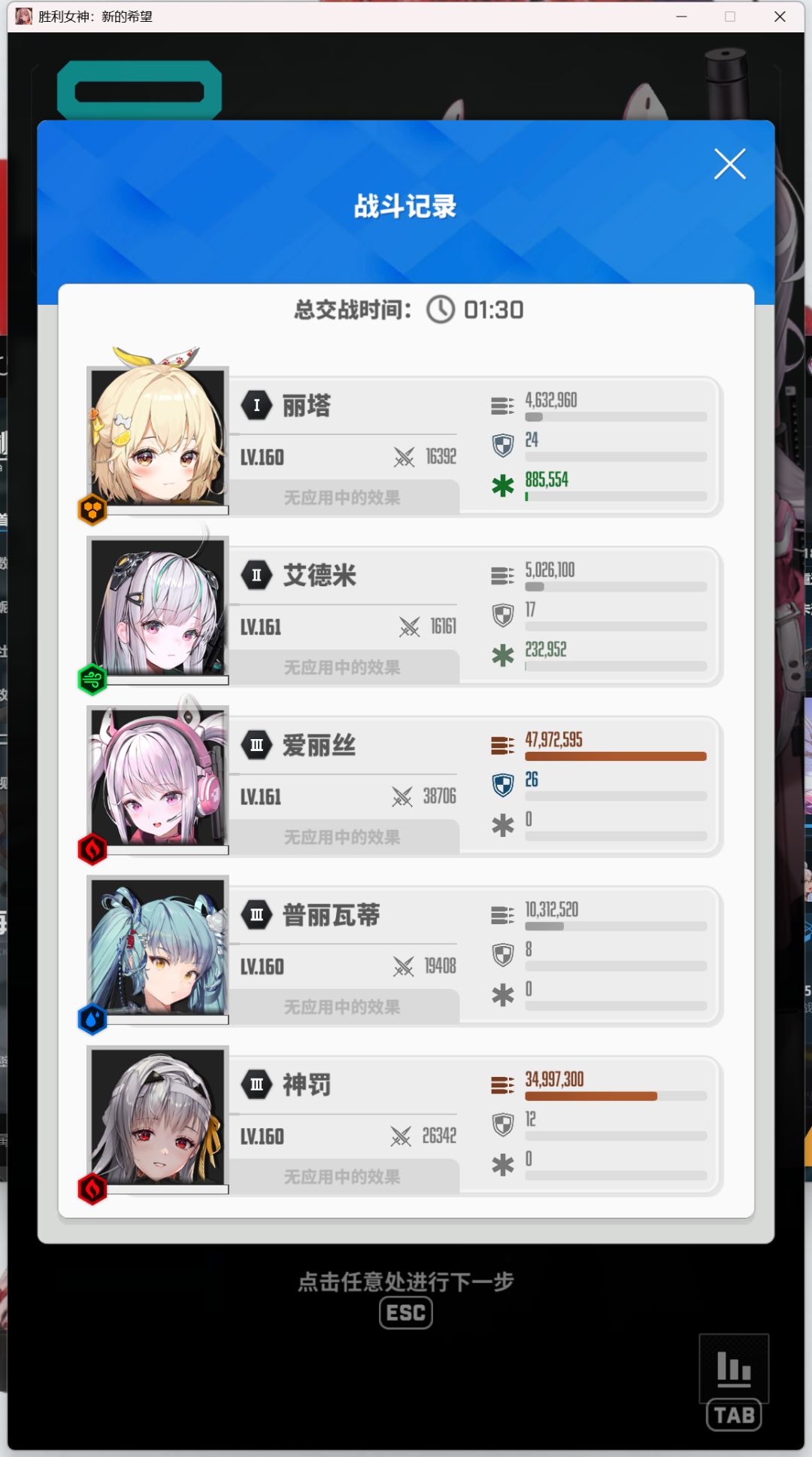 神罚联盟打桩测试以及新手入坑神罚看法 3