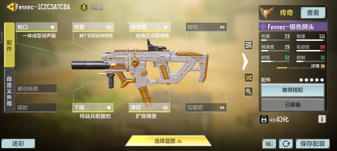 动态图片 6