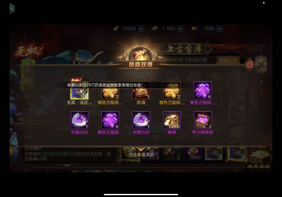 动态图片 2