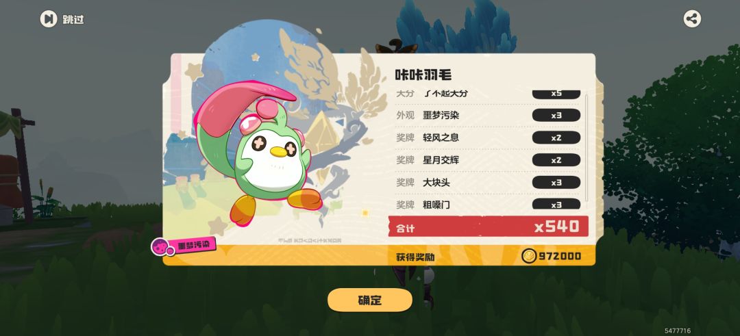 动态图片 1