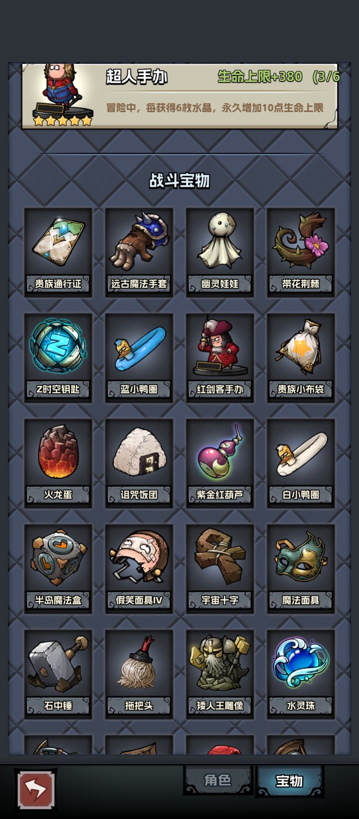 每天一个小细节截图