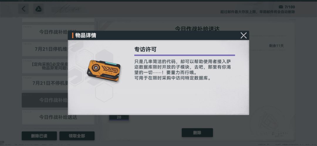 懵逼中 1