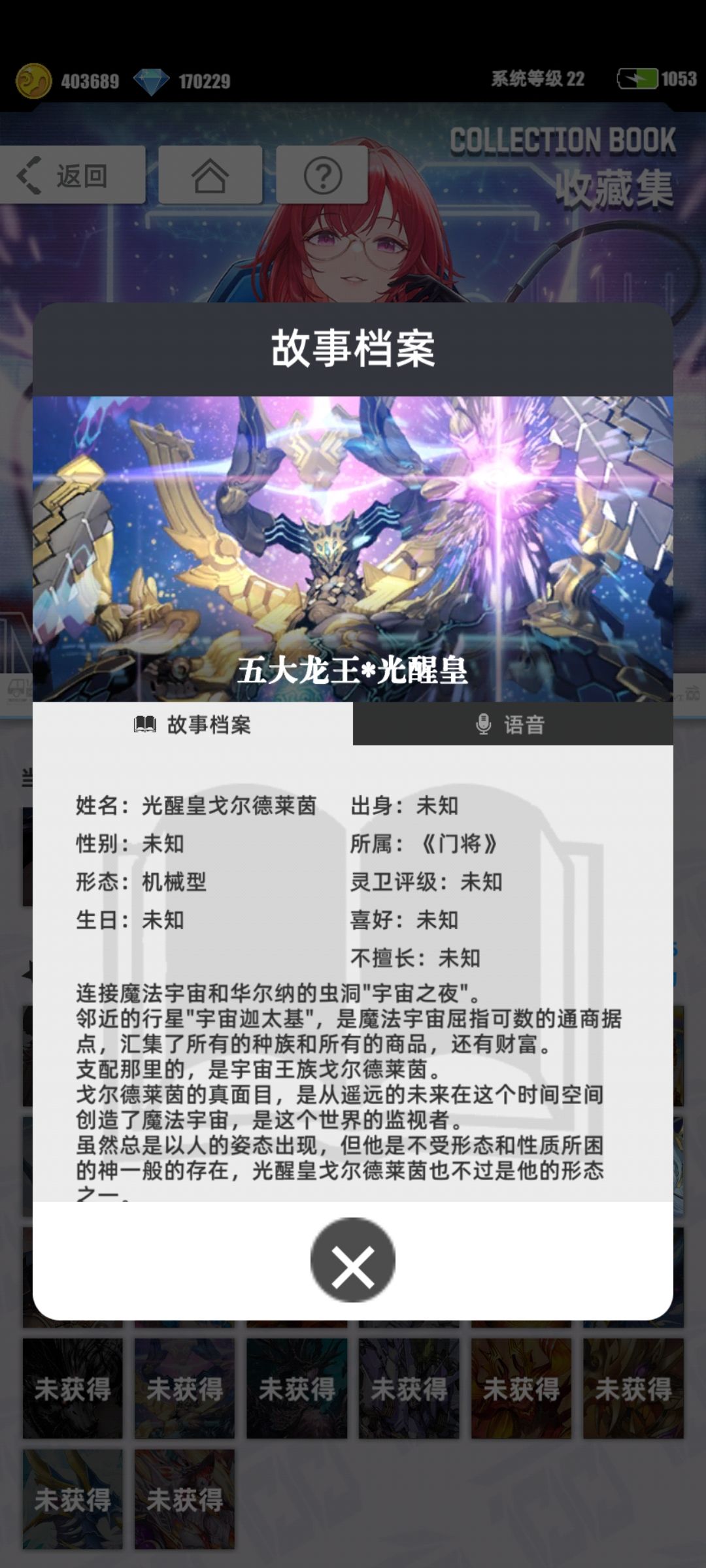 百分之一 2