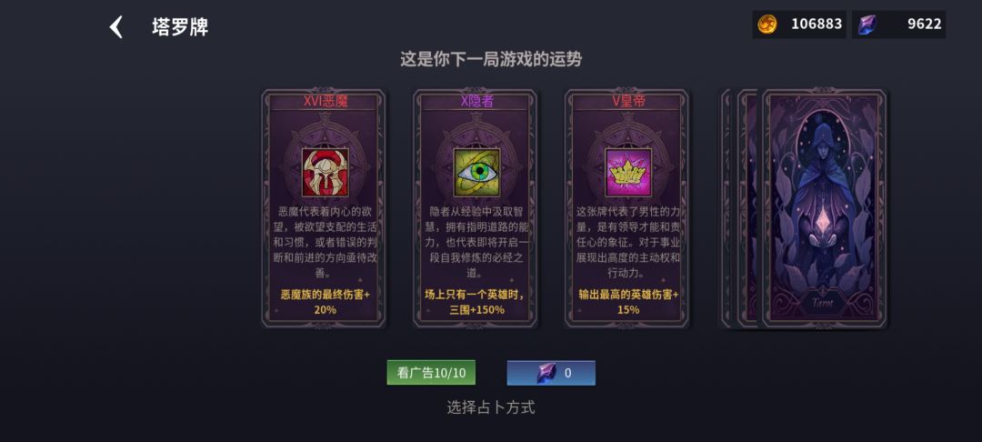 这随机boss梦魇真厉害啊! 4