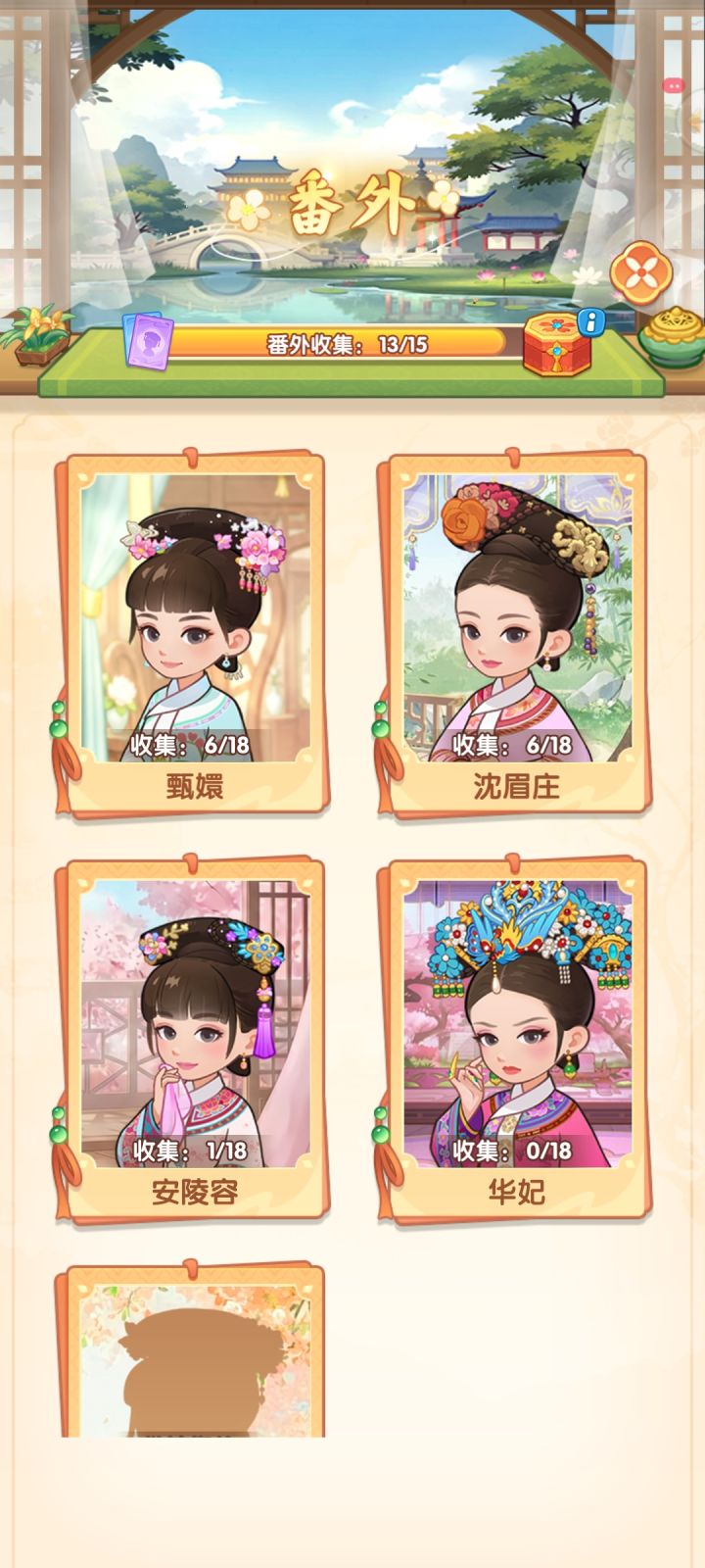 2_4217475911
有需要的可以加好友,一起互帮互助,缺什么卡也能说,存着赞没用截图