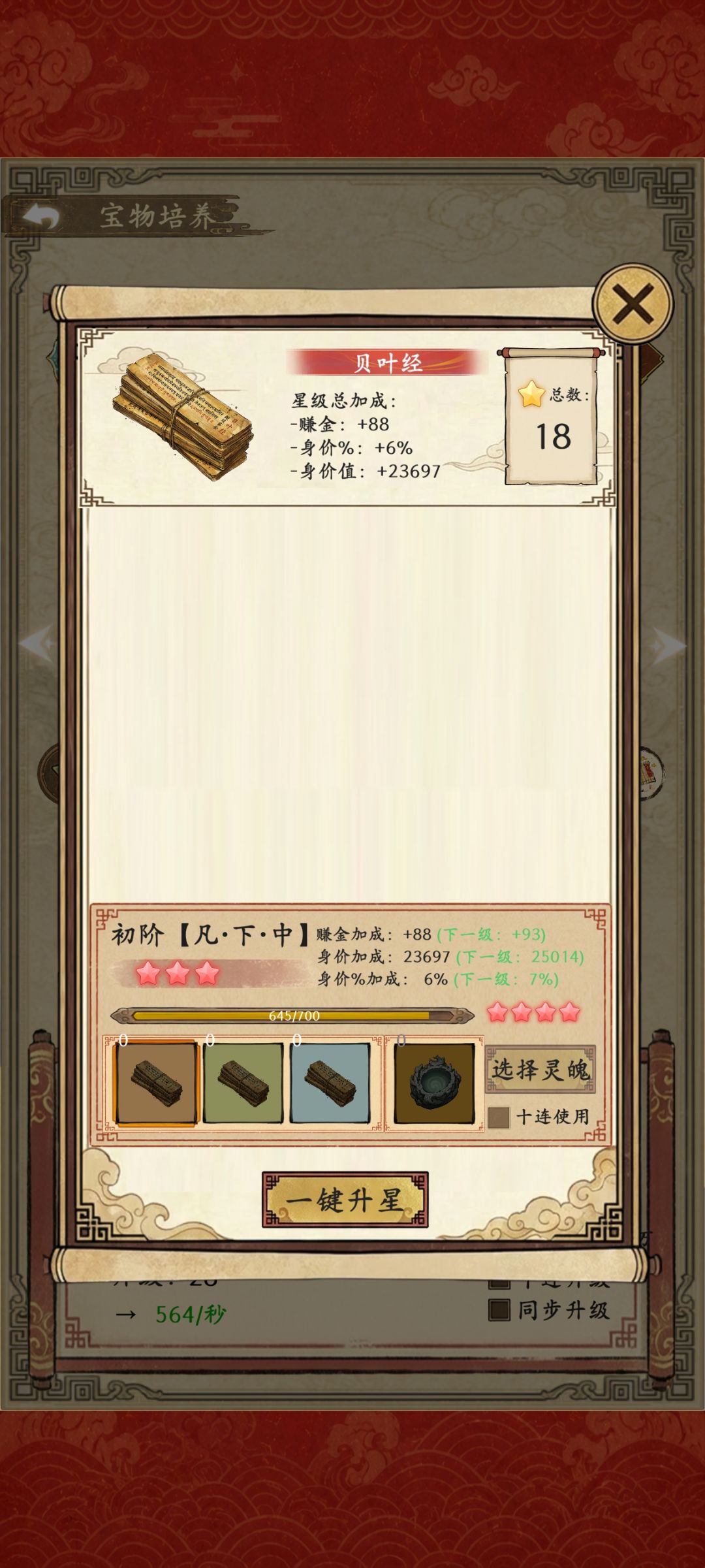 这啥任务? 2