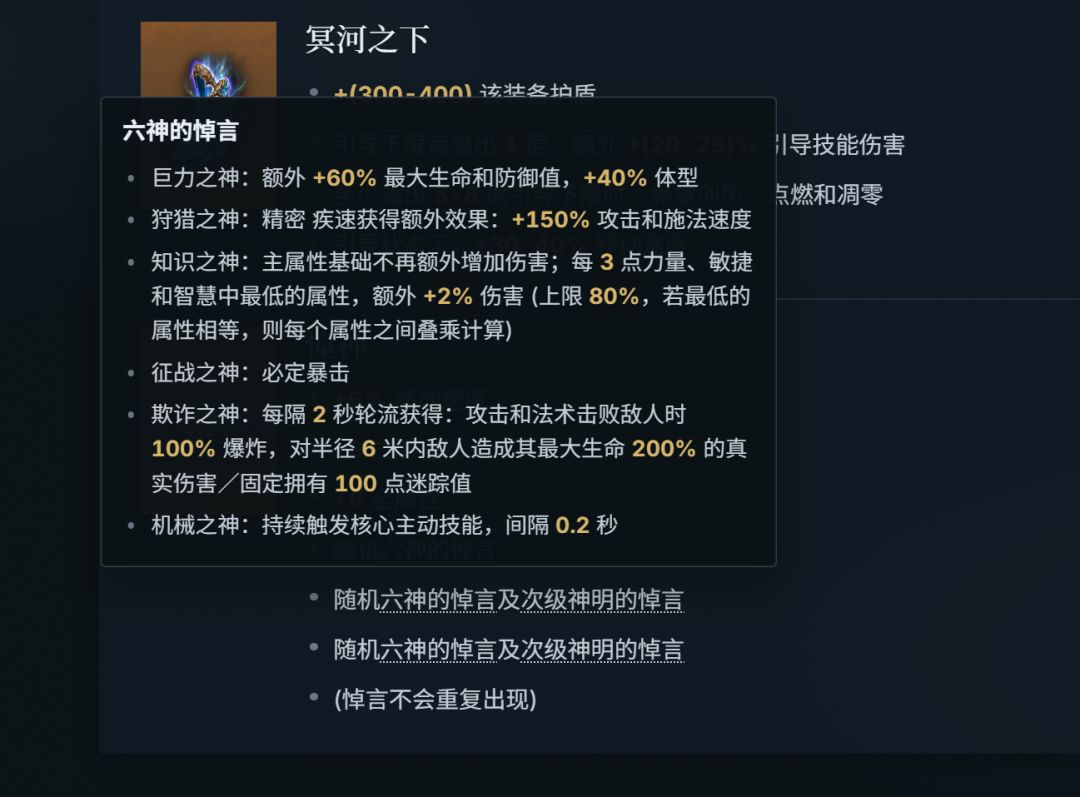 至臻传奇都开始职业歧视么 1