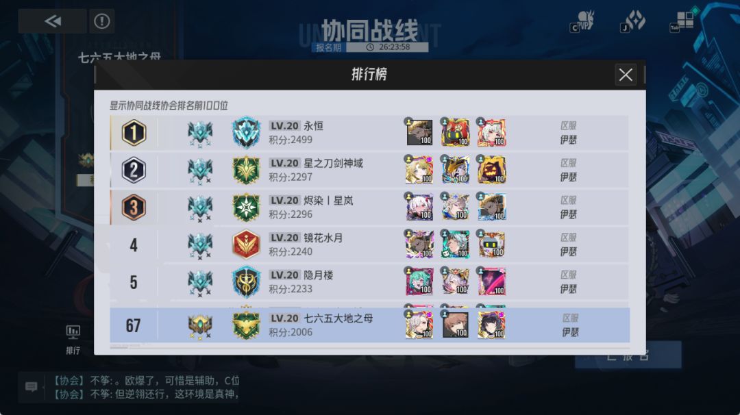 前百公会招人 1