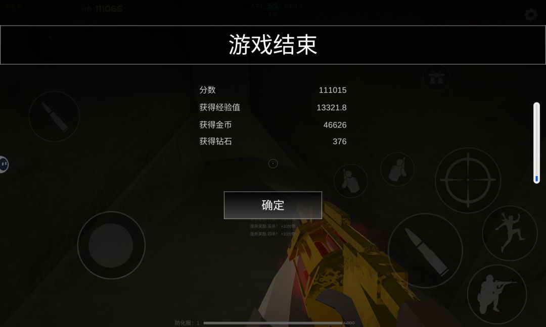 新出的英雄还是太轮椅了 1