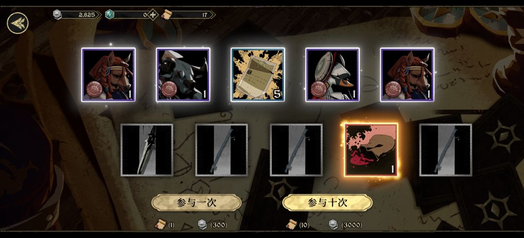 这玩意也算金? 1