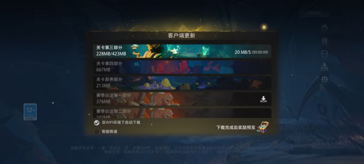 手机界面字还是这么小，尤其是图标截图