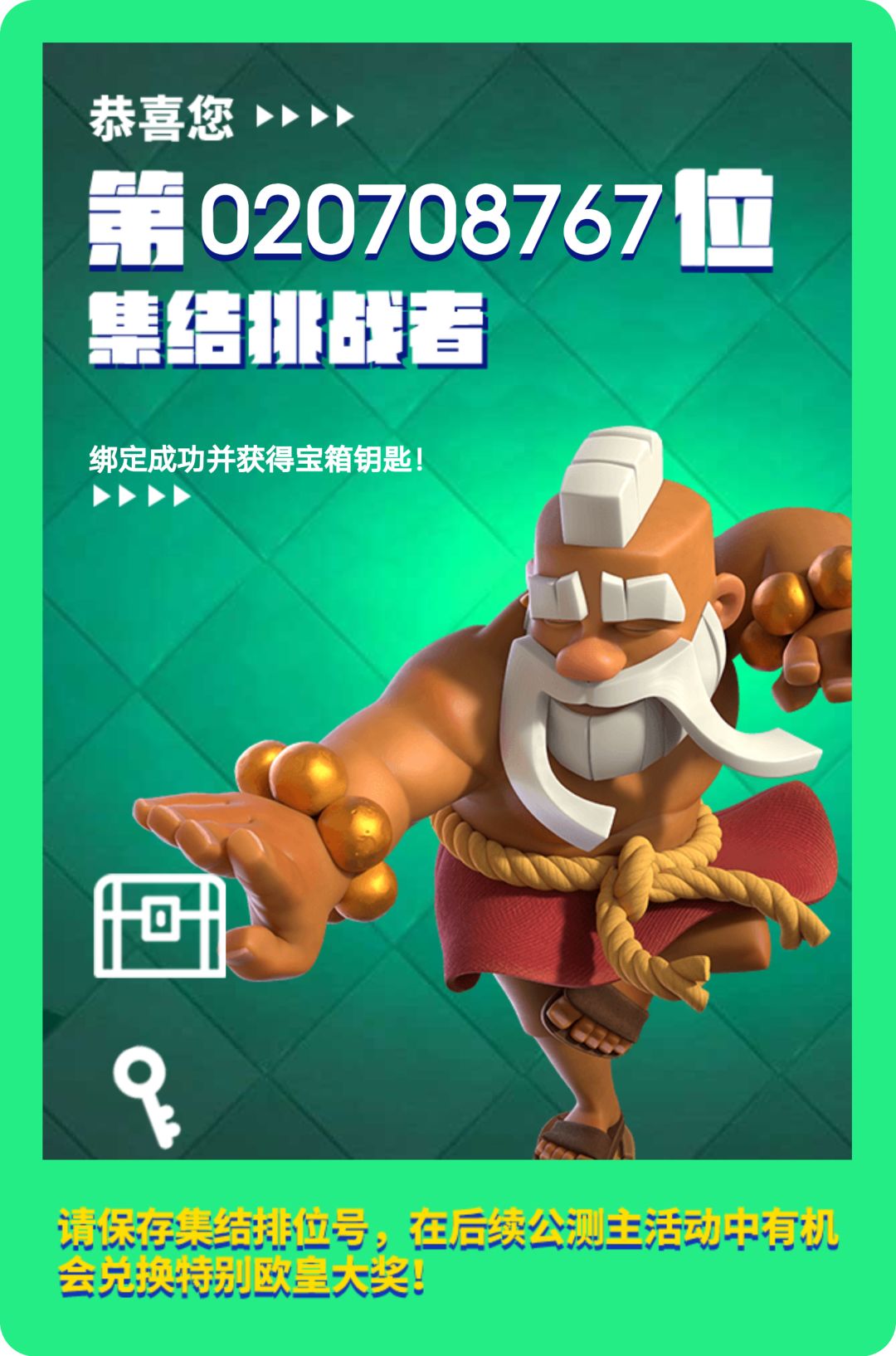 太好玩,太开心了 1