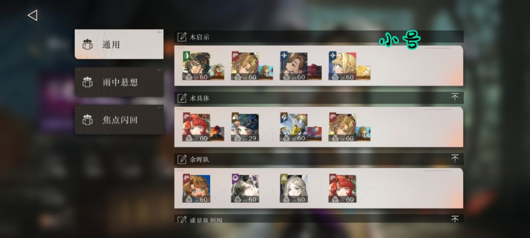 问问大佬们的看法 5