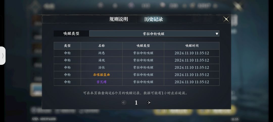 爽! 1