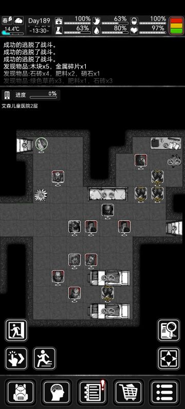 一楼三只二楼四只