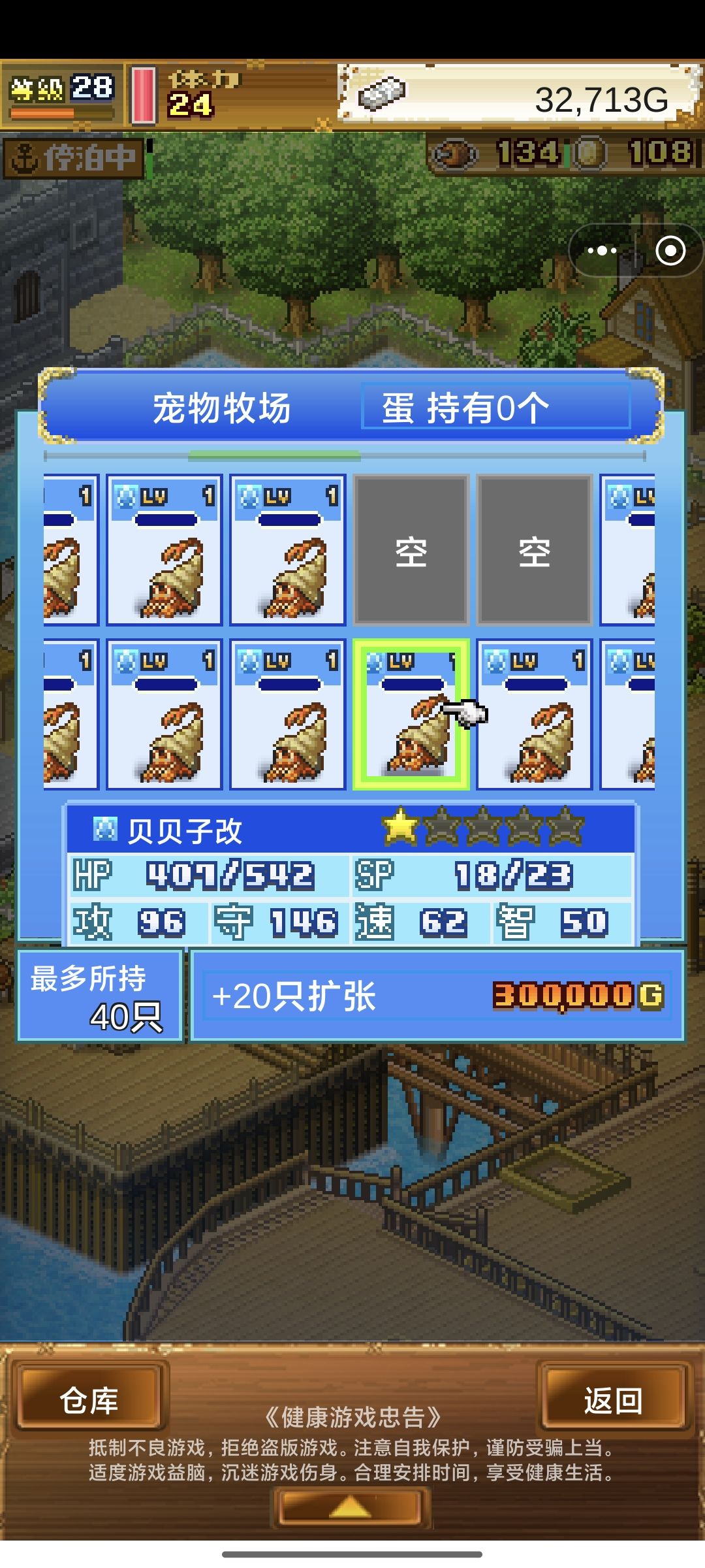 刚刚重新开始有没有一起活跃的 2