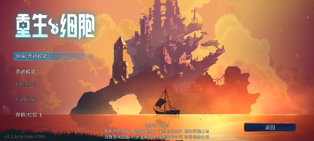 账号找回 2