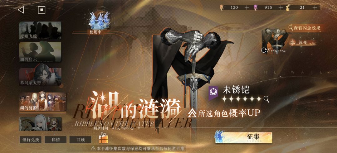 辛好没出 1