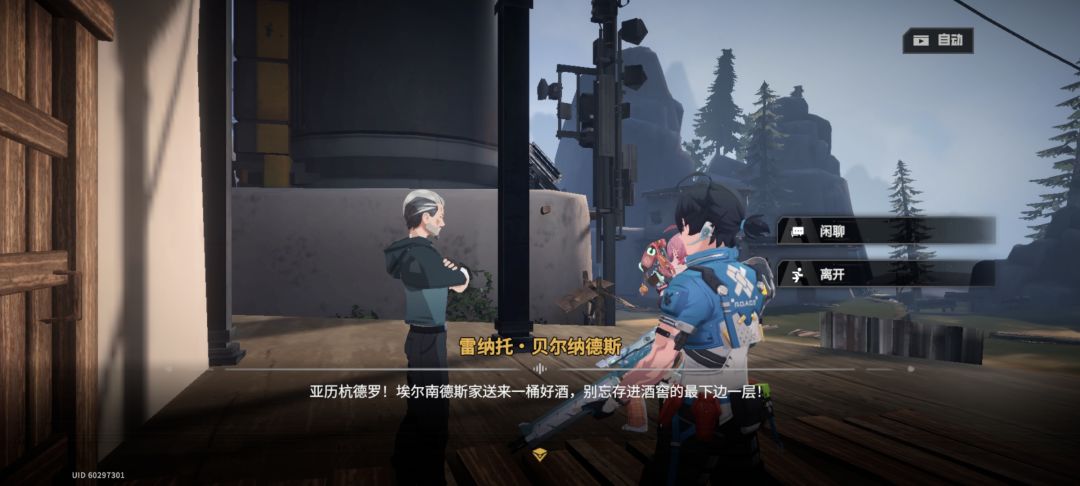 卡主线了 2