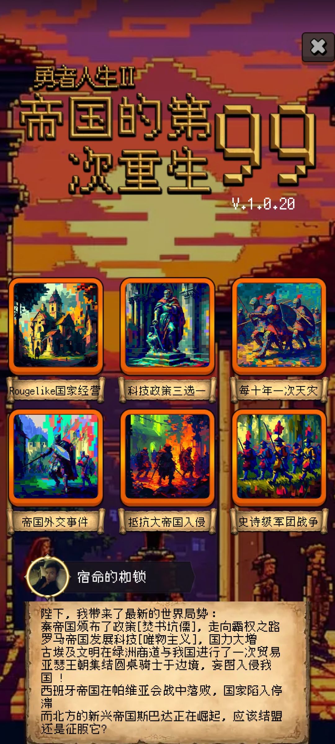 出bug了 1