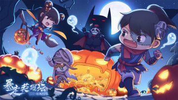 【公告】10月25日停服维护公告