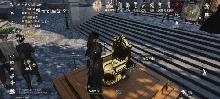 黄金马桶真没绷住截图
