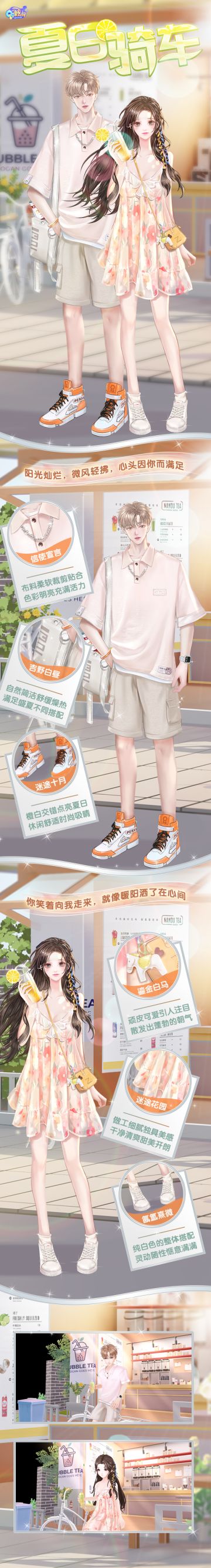 臻品发布会 我希望，能永远带给你盛夏般的热烈和快乐~