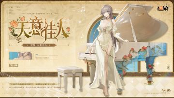 ✦外观预告·OTs-14✦