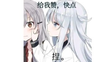 小葵玩家看过来！超低配铁公主过50层幻凝塔！