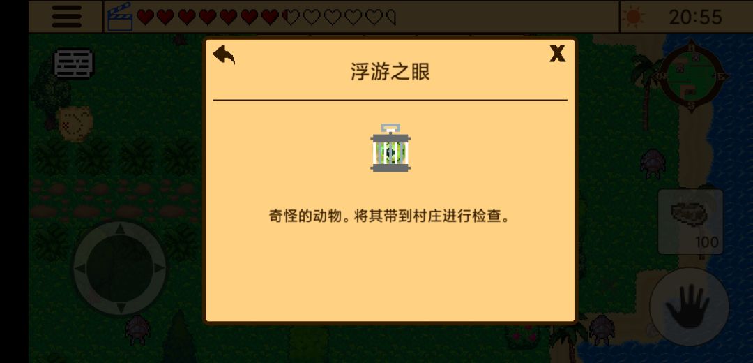 动态图片 2