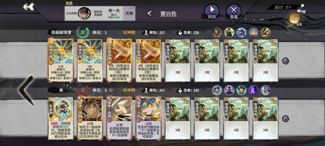 靠百杀上的万分头盔! 3