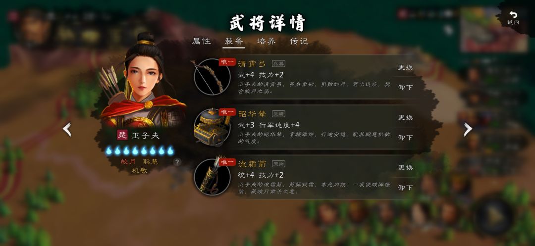 自建完美终极版本装备,全套DLC。 17