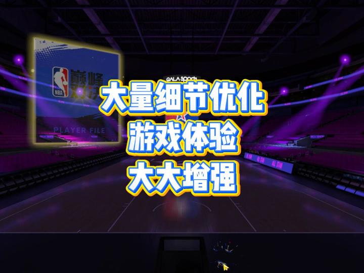 这次的更新内容最棒的就是这些游戏中的动作优化了截图
