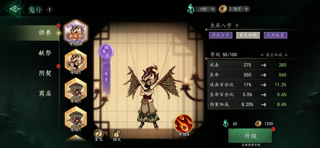 这两个宠物用哪个好啊? 1