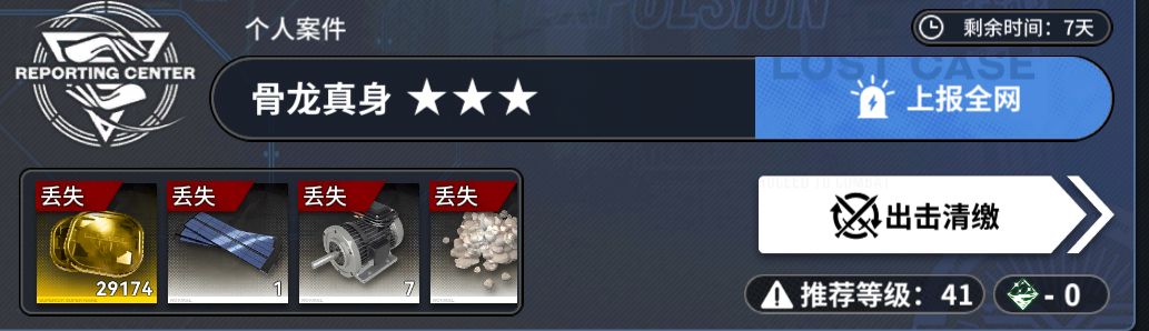 这就是你游的特色 2