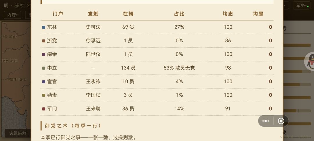 bug 需要改进 1
