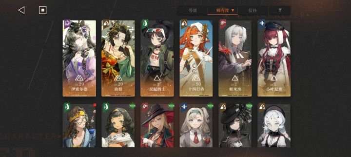 萌新求问截图