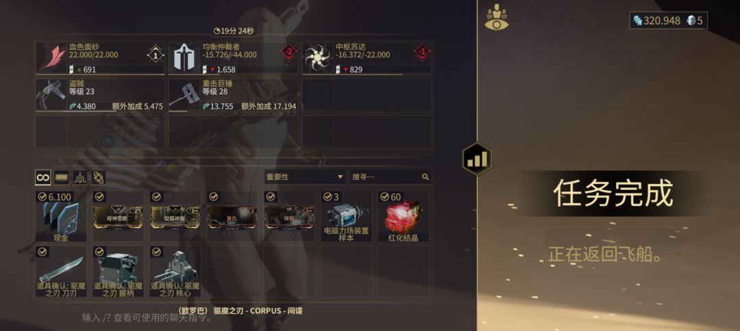 最难的前期已经过去 2