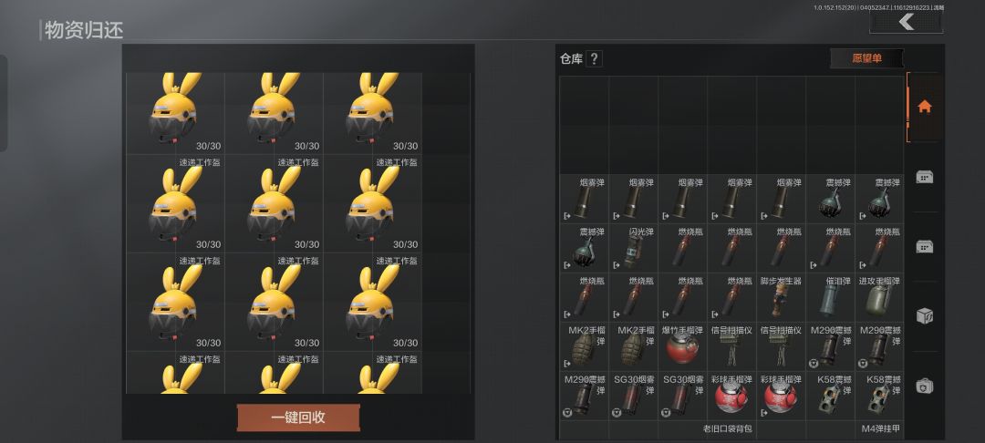 主打的就是个娱乐 1