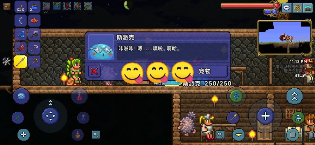 克脑已被击毙 3