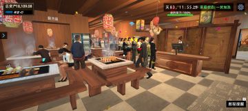 有一阵子没玩，没想到关东煮店铺已经更新这么多新玩法了，更新了好多，喜欢喜欢，真的很惊喜，看宣传片还有打僵尸还有二楼了可以煮火锅???！！！很棒的创意，我要去玩了，就说到这点点吧哈哈哈，希望关东煮店铺越来越好，打门大红🎈，给作者放个礼花🎊🎉🎊🎉🎊🎉🎊🎉我很喜欢这个游戏（作者大大棒棒哒）我要变成亿万富翁哈哈哈哈哈哈哈hhhhh[表情_开心][表情_开心][表情_开心][表情_开心][表情_开心][表情_开心]