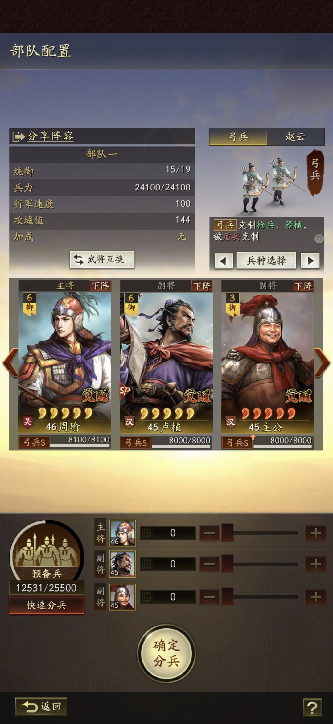 家人们,谁也打不过 1