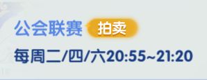 打联赛（抛砖引玉）~~截图