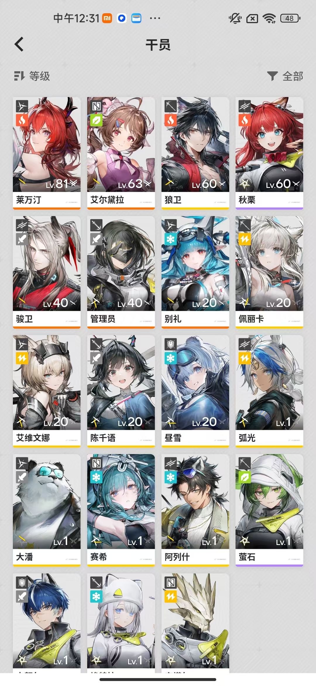 没有抽卡的欲望 2