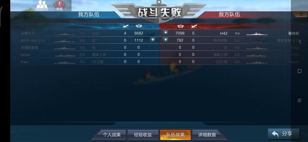 今日笑话 1